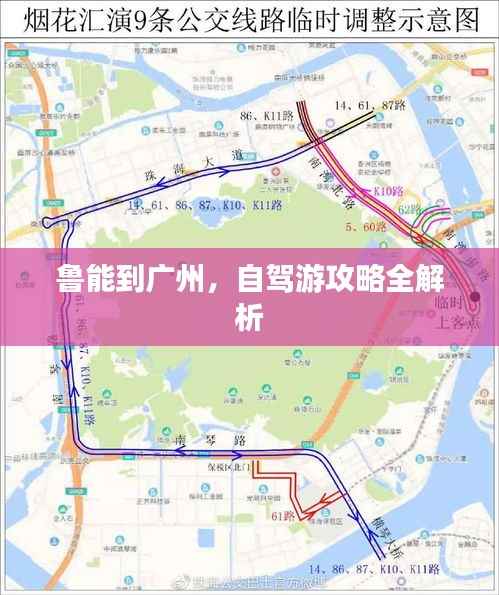 铁石心肠 第3页