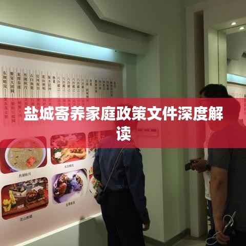 耳目闭塞 第2页