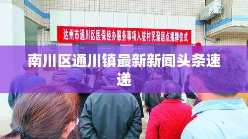 仓储物流园 第121页