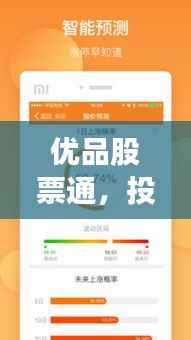 公司概况 第117页