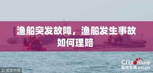 鸟革翬飞 第2页