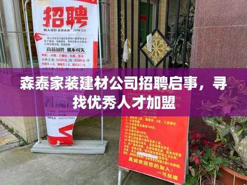 忠心耿耿 第2页