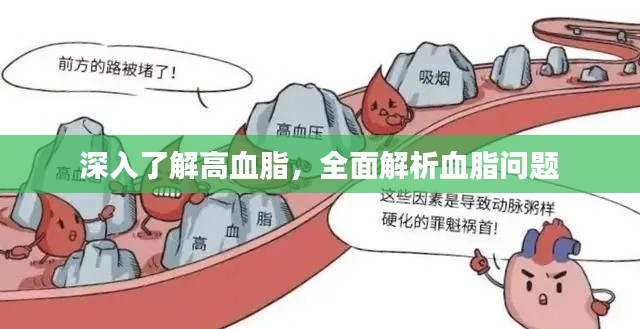 怨天怨地 第2页