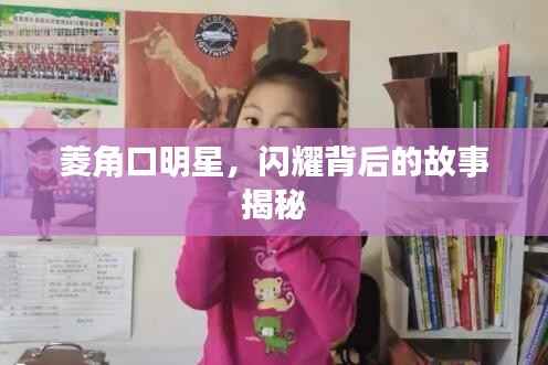 老死不相往来 第2页